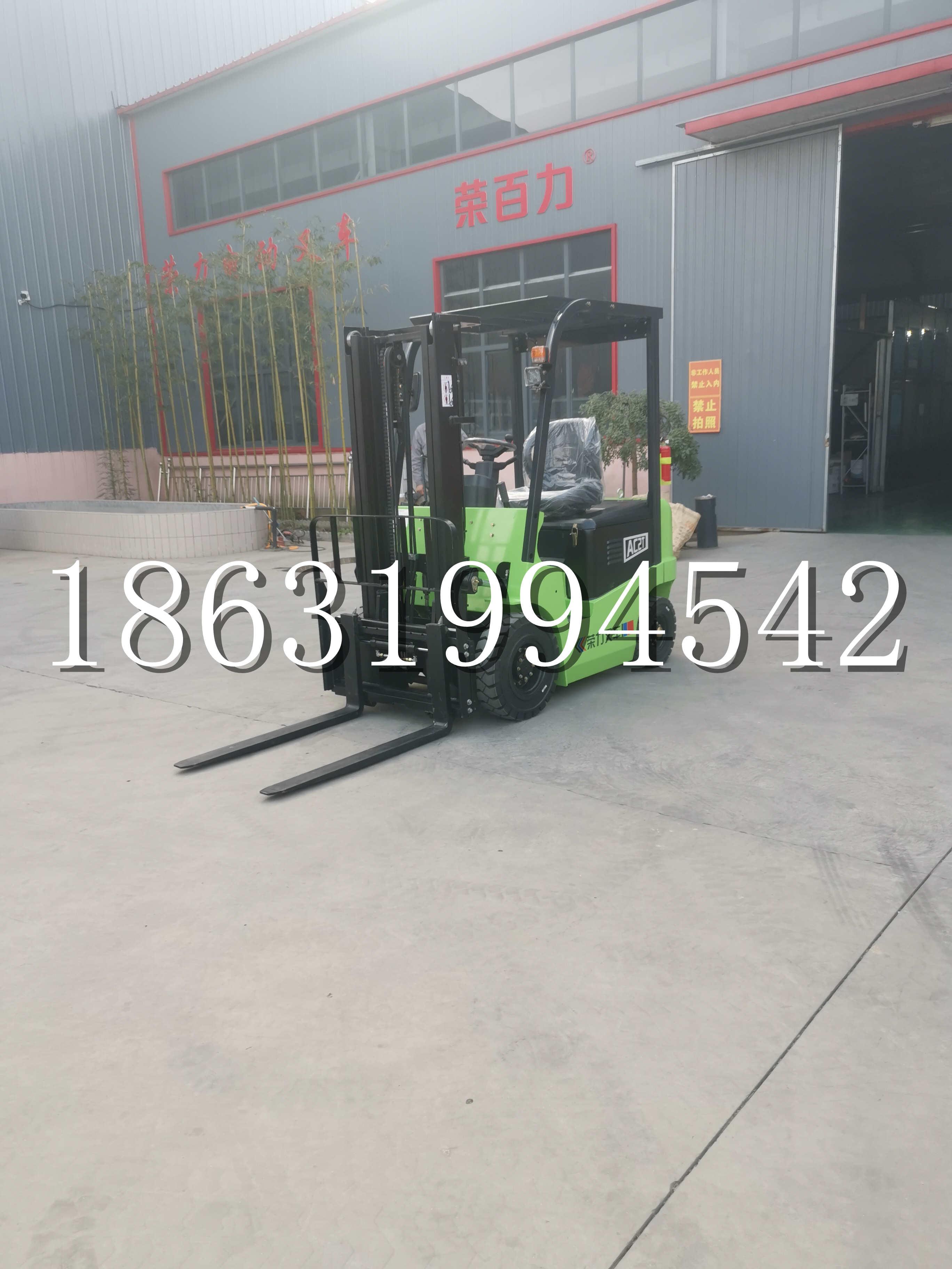 汝南县优程2.5吨站驾式全电动液压搬运车3吨电动叉车锂电池托盘铲车地牛